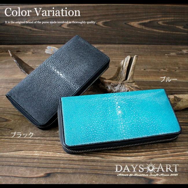 DAYSART（デイズアート） 長財布 レザー エイ革 スティングレー メンズ