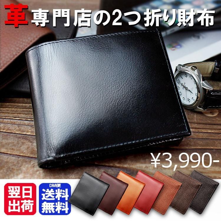 ビジネスウォレット 二つ折り財布 レザー 財布 サイフ 本革 牛革 ショートウォレット メンズ ギフト Lw161 革財布 シルバー専門店 Days Art 通販 Yahoo ショッピング
