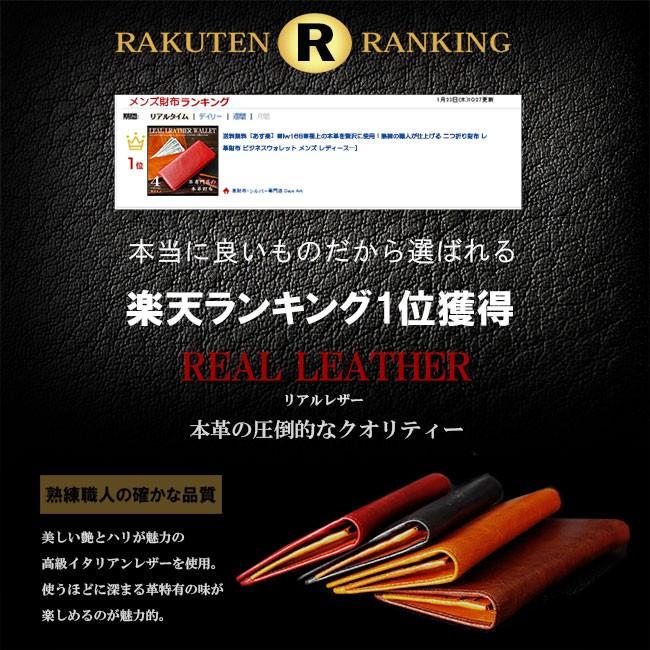 本革 ラウンドファスナー 長財布 バロン 送料無料 / 革財布
