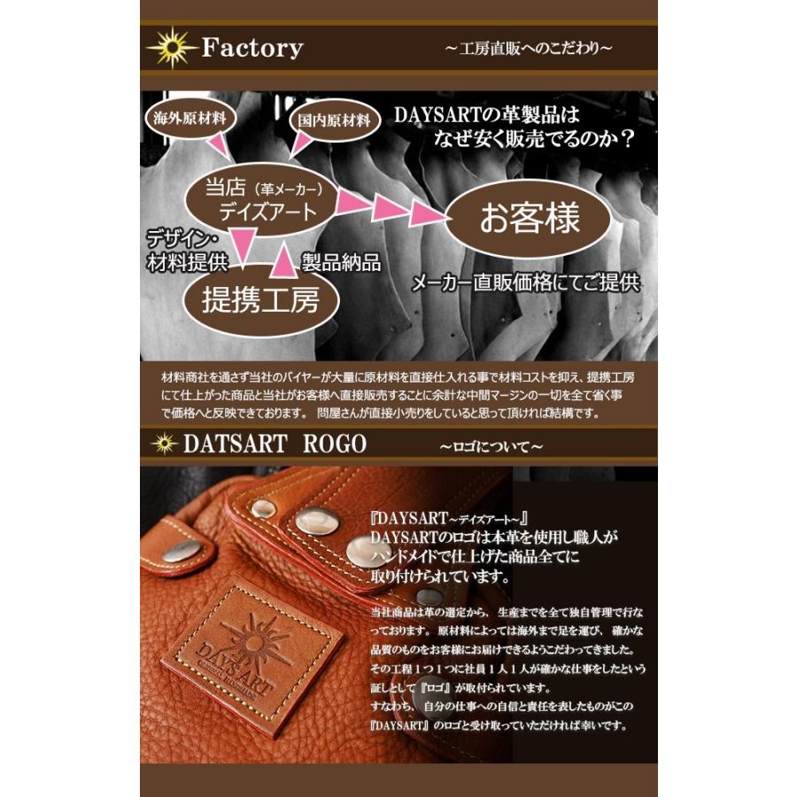 DAYSART（デイズアート） 財布 長財布 本革レザー メンズ バイカー