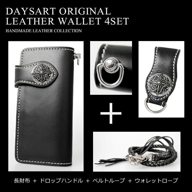 DAYSART（デイズアート） 財布 長財布 本革レザー メンズ バイカー