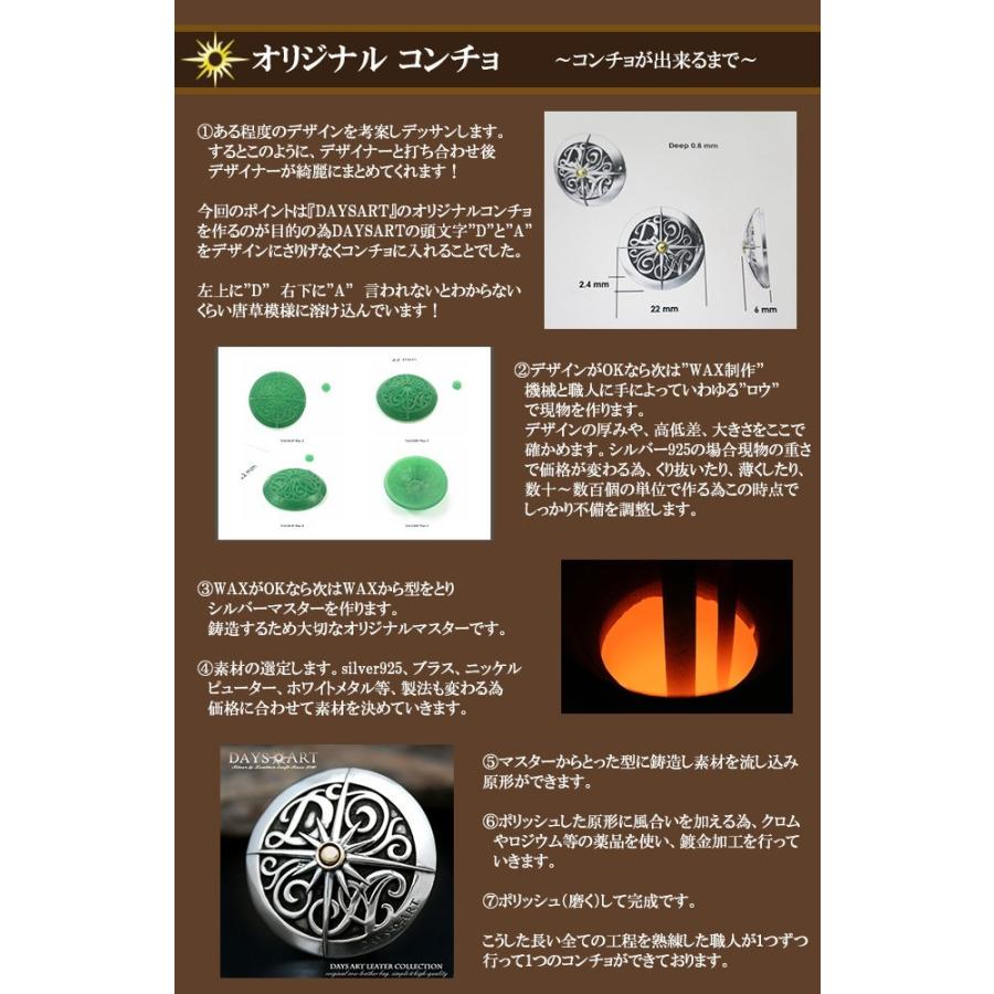 DAYSART（デイズアート） 財布 長財布 本革レザー メンズ バイカー
