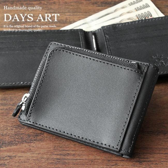 ま*》様 【早い者勝ち】RE:FORM　ミニ財布　ブラック デザインが良すぎるミニマルな財布「RE:FORM RE:01」がカッコよすぎた