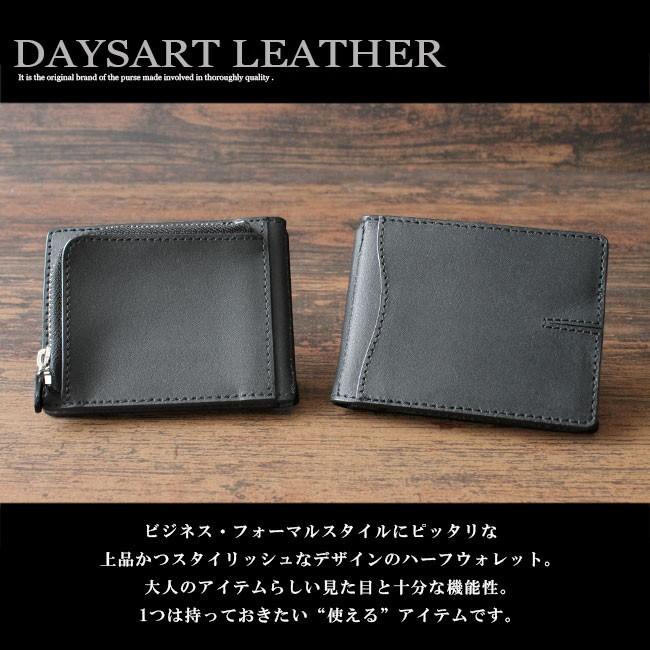 DAYSART キャッシュレスウォレット ミニ財布 本革 マットブラック