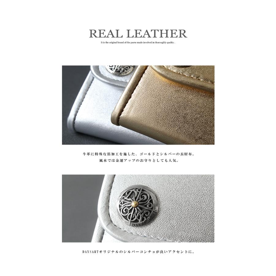 DAYSART（デイズアート） 長財布 レザーウォレット メンズ レディース