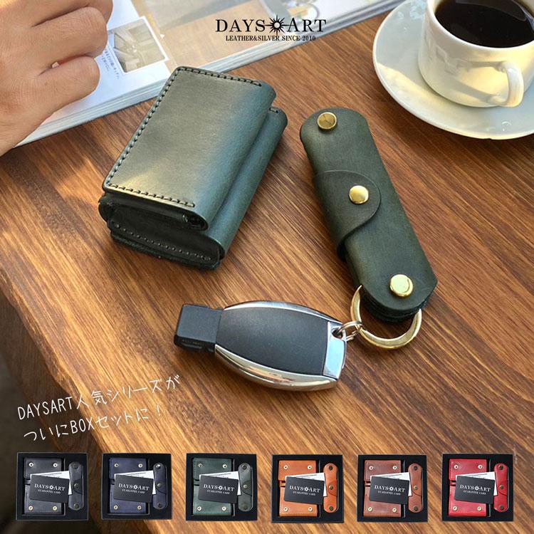 DAYSART（デイズアート） 財布 2点セット キーケース レザーウォレット
