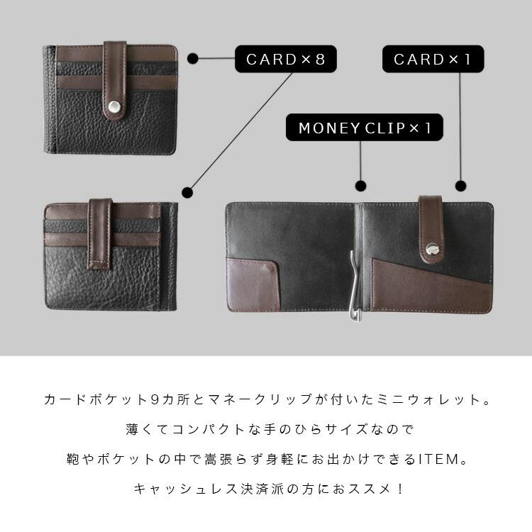 DAYSART（デイズアート） マネークリップ財布 2つ折り財布 カード