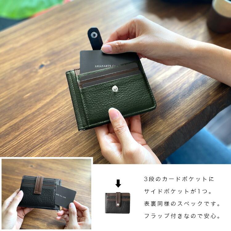 DAYSART（デイズアート） マネークリップ財布 2つ折り財布 カード