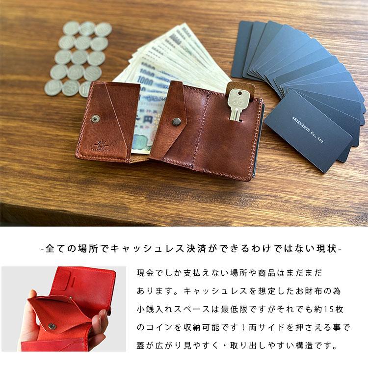 ミニ財布 三つ折り メンズ 本革 イタリアンレザー 小銭入れあり 鍵収納 コンパクト | DAYSART | 19