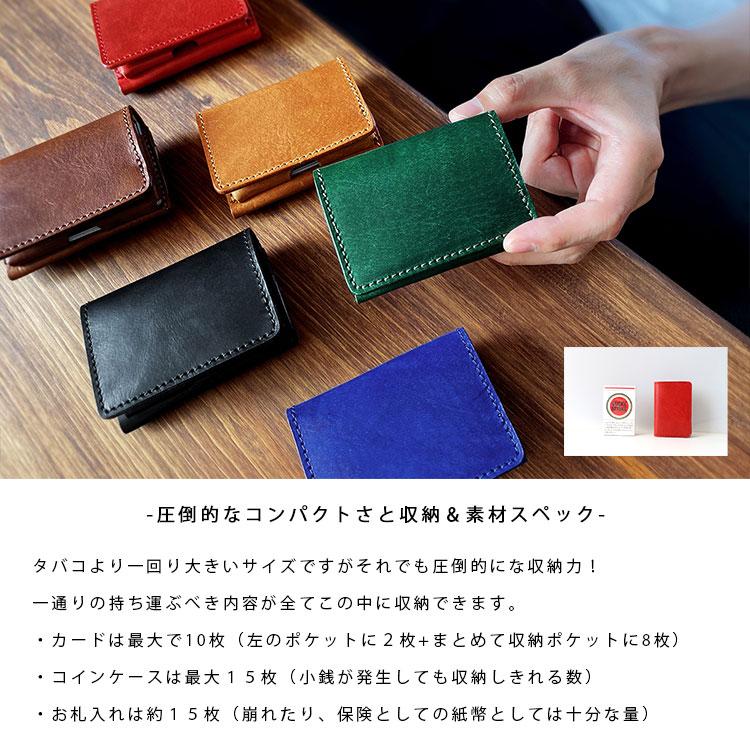 ミニ財布 三つ折り メンズ 本革 イタリアンレザー 小銭入れあり 鍵収納 コンパクト | DAYSART | 22