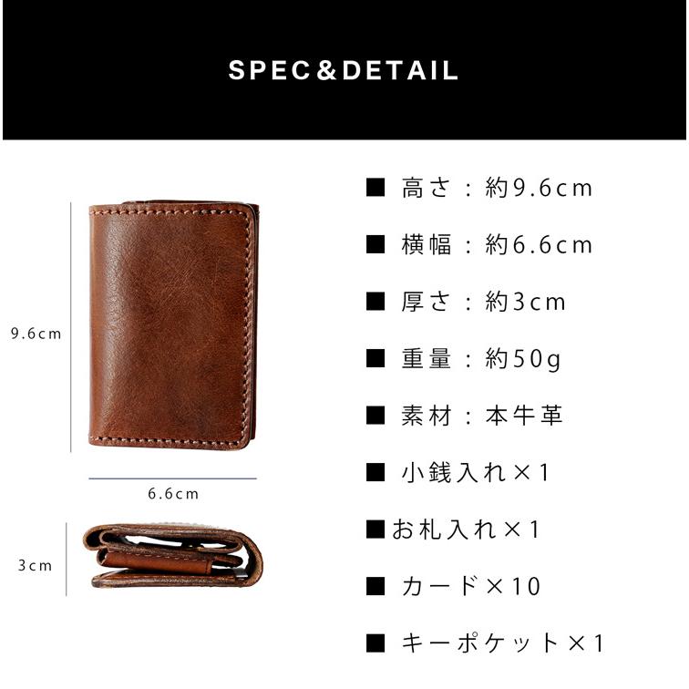 ミニ財布 三つ折り メンズ 本革 イタリアンレザー 小銭入れあり 鍵収納 コンパクト | DAYSART | 23