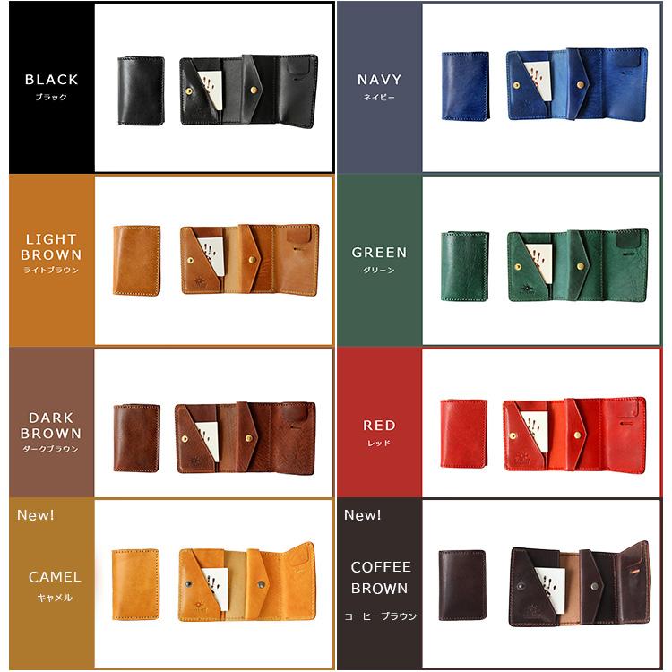 ミニ財布 三つ折り メンズ 本革 イタリアンレザー 小銭入れあり 鍵収納 コンパクト | DAYSART | 27