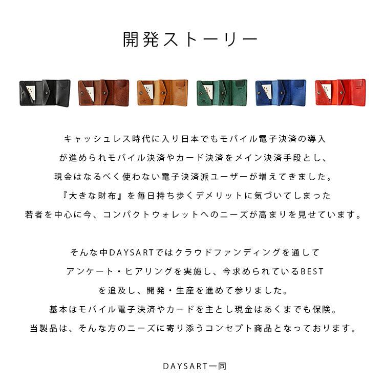ミニ財布 三つ折り メンズ 本革 イタリアンレザー 小銭入れあり 鍵収納 コンパクト | DAYSART | 09