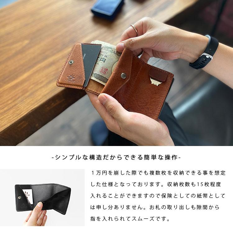 ミニ財布 三つ折り メンズ 本革 イタリアンレザー 小銭入れあり 鍵収納 コンパクト | DAYSART | 16