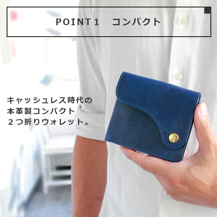 DAYSART（デイズアート） 2つ折り財布 メンズ レディース 本革