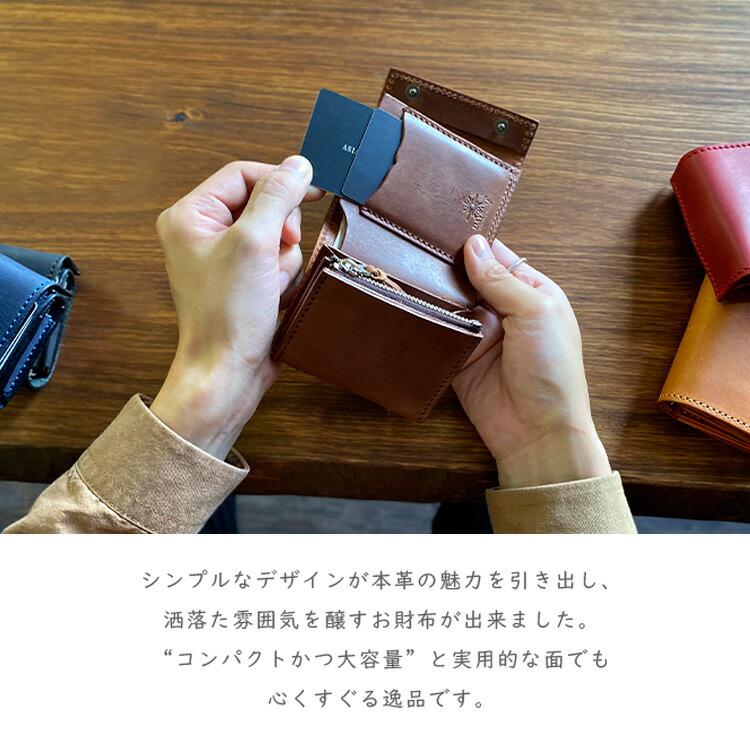 DAYSART ミニ財布 ブック型コンパクトウォレット 本革 メンズ DAYSART ミニ財布 ブック型コンパクトウォレット 本革 メンズ