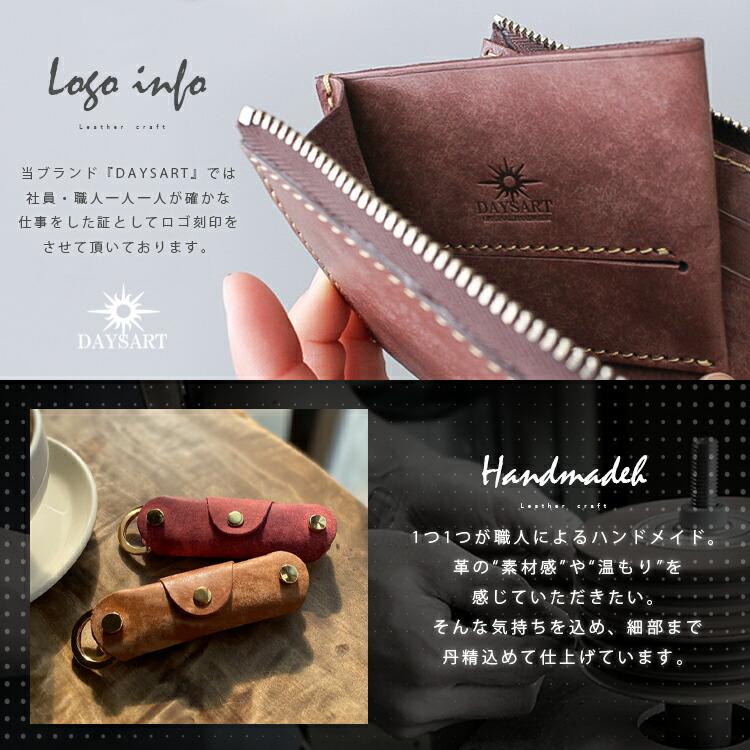 DAYSART（デイズアート） 財布 キーケース ギフトセット メンズ
