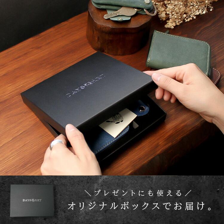 DAYSART（デイズアート） 財布 キーケース ギフトセット メンズ