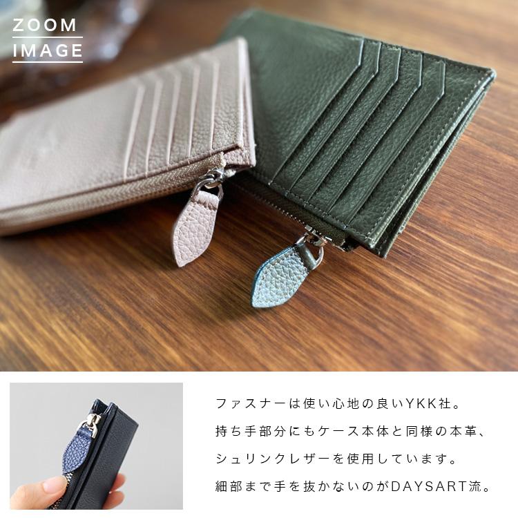 DAYSART（デイズアート） カードケース フラグメントケース 財布