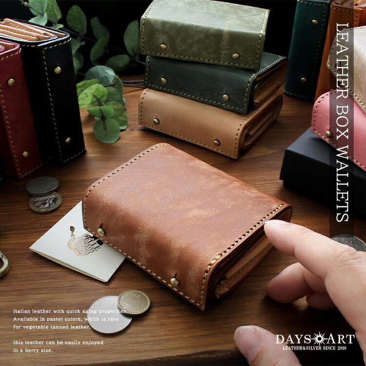 DAYSART（デイズアート） 財布 2点セット マルチキーケース レザー
