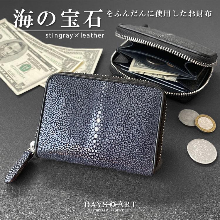 DAYSART ミニ財布 本物エイ革 スティングレー ガルーシャ カード DAYSART ミニ財布 本物エイ革 スティングレー ガルーシャ カード