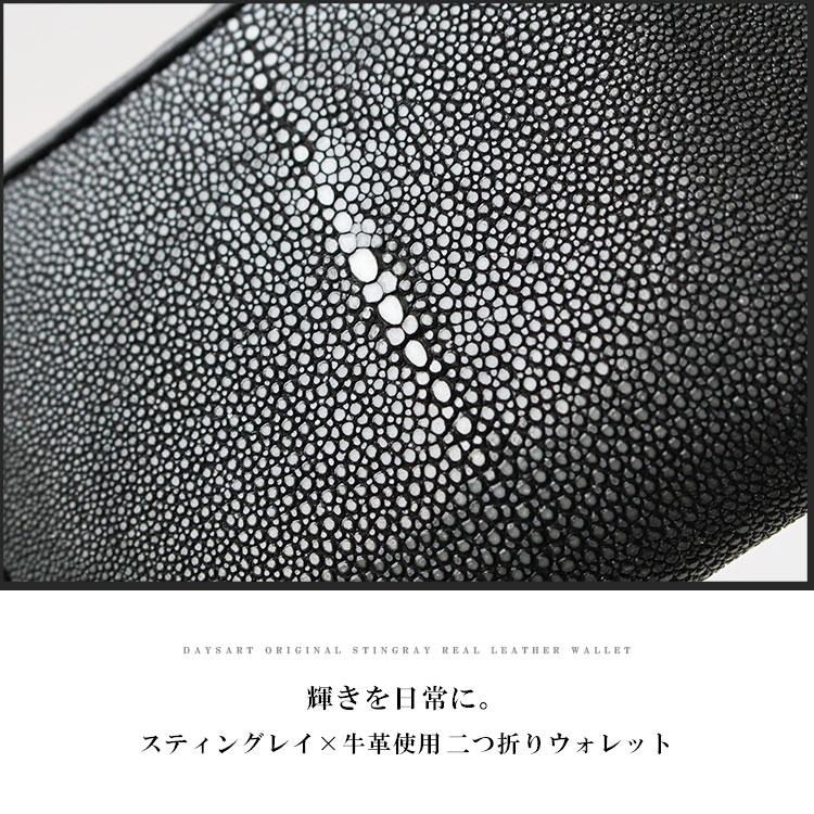 DAYSART（デイズアート） ミニ財布 本物エイ革 スティングレー