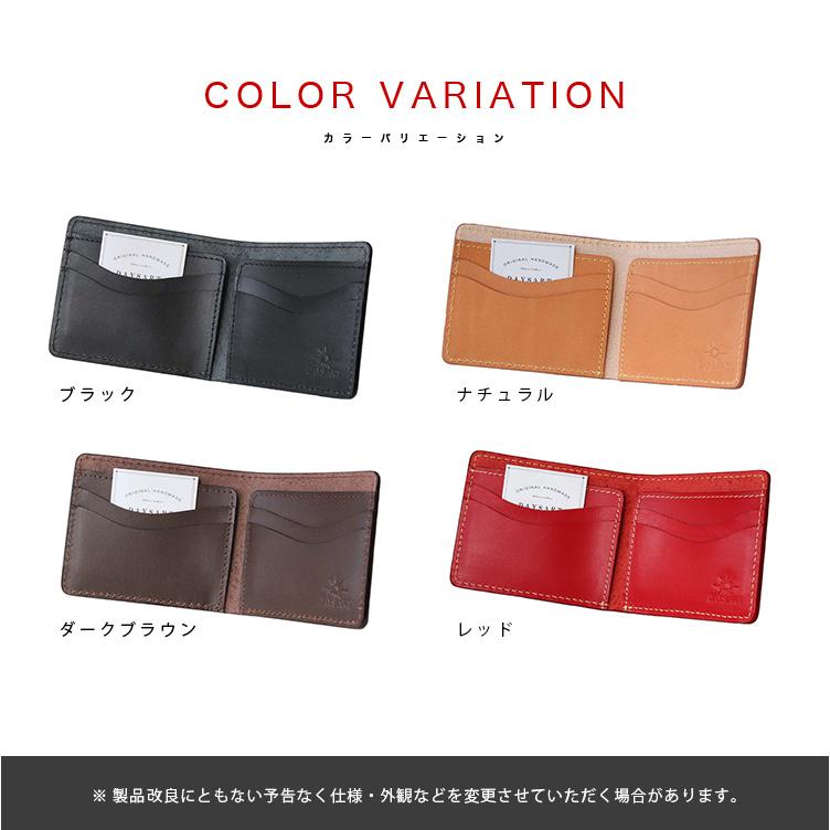 DAYSART（デイズアート） 財布 レザーウォレット ミニ財布 キャッシュ