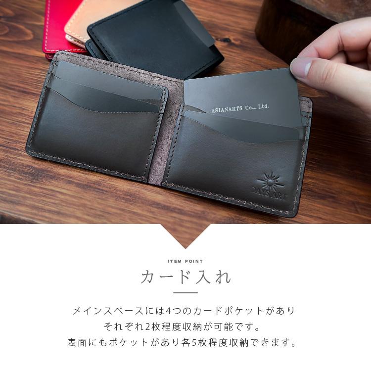 DAYSART（デイズアート） 財布 レザーウォレット ミニ財布 キャッシュ