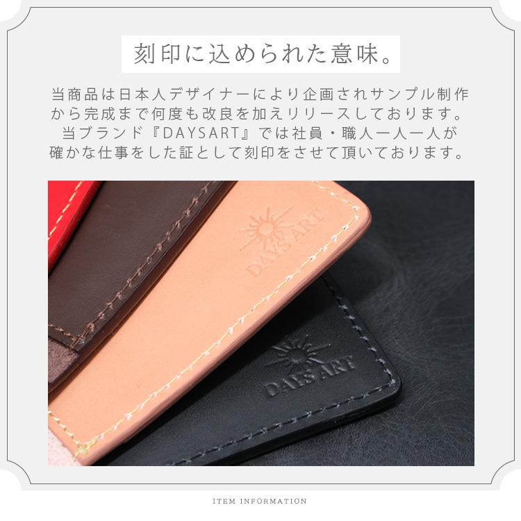 DAYSART（デイズアート） 財布 レザーウォレット ミニ財布 キャッシュ