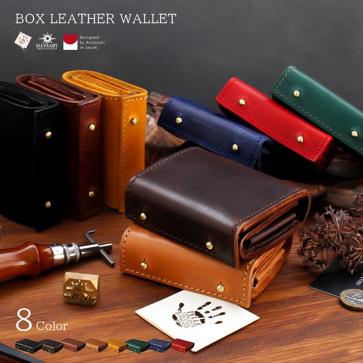DAYSART（デイズアート） 財布 レザー ブック型コンパクトウォレット