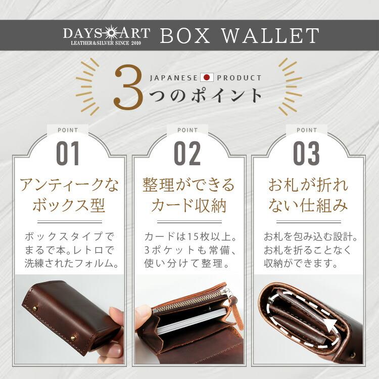 DAYSART（デイズアート） 財布 キーケース ギフトセット メンズ 本革