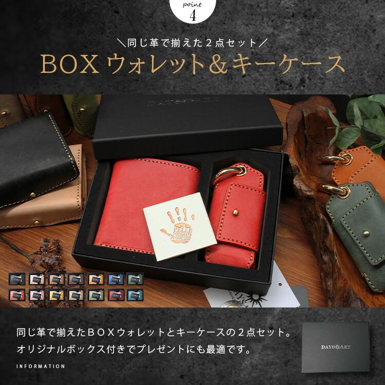 DAYSART（デイズアート） 財布 レザー ブック型ウォレット マルチキー