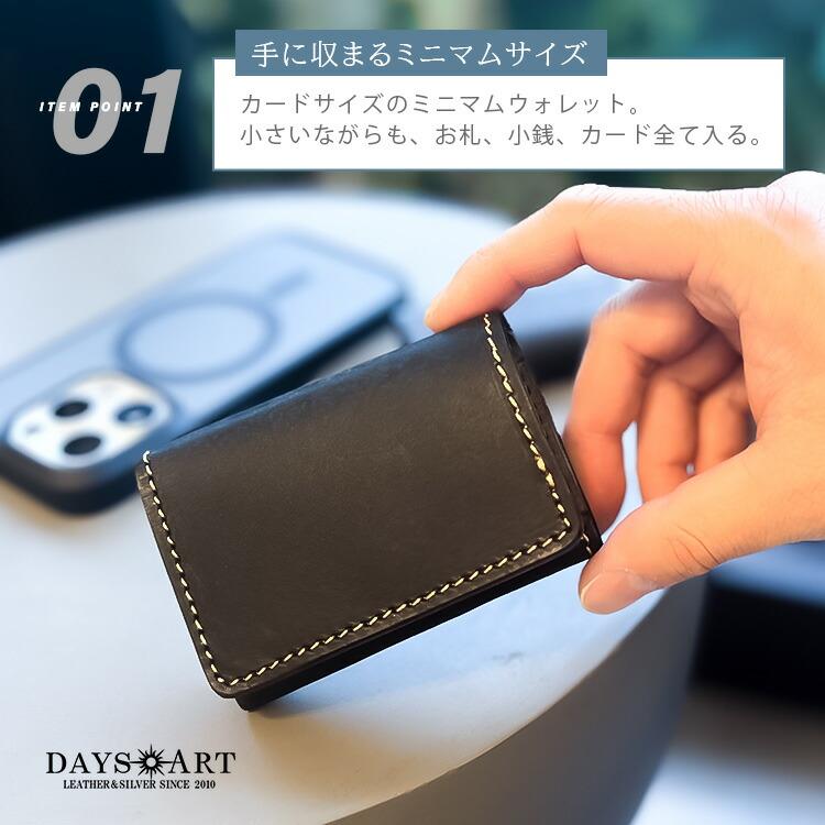 DAYSART（デイズアート） 財布 レザーウォレット メンズ イタリアン