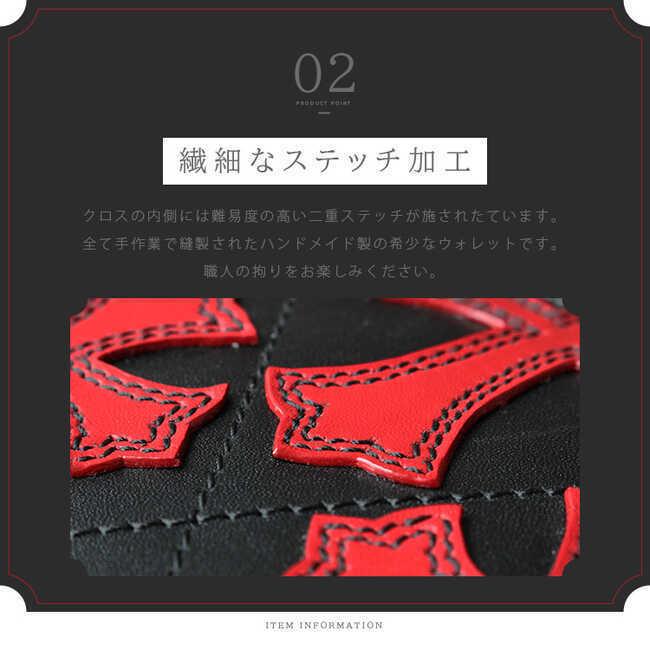 DAYSART（デイズアート） 長財布 ラウンドファスナー サドルレザー