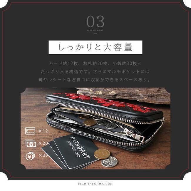 DAYSART（デイズアート） 長財布 ラウンドファスナー サドルレザー