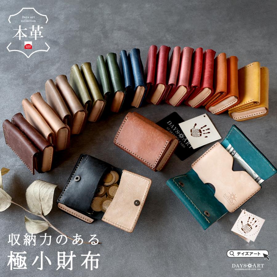 レザーウォレット メンズ イタリアンレザー 3つ折り ツートン バイカラー 本革 ヌメ革 ミニ財布 レディース ユニセックス 小銭入れあり メンズ財布 lw246 DAYSART（デイズアート） 財布 三つ折り メンズ イタリアンレザー