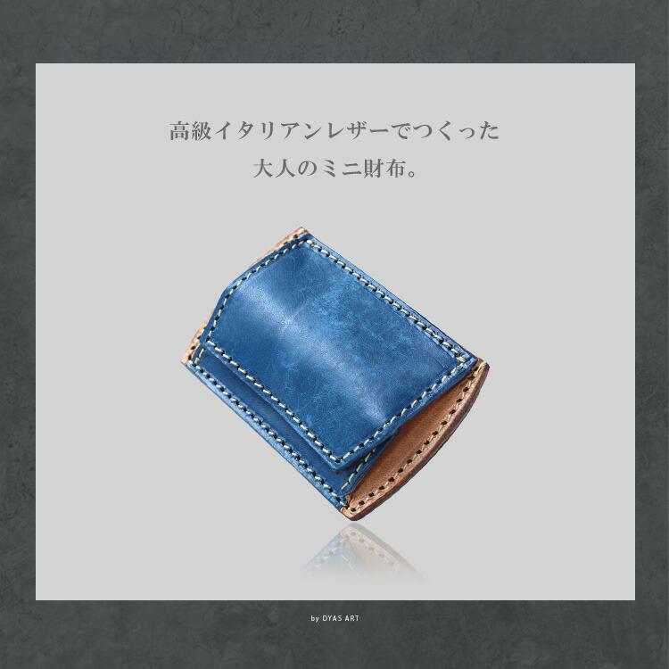 DAYSART（デイズアート） 財布 レディース カードケース メンズ 本革