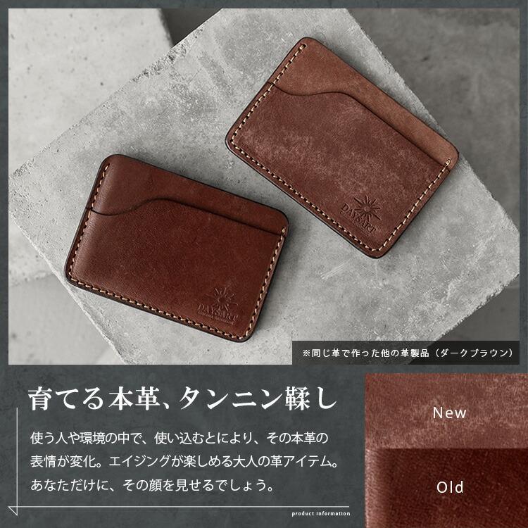 DAYSART（デイズアート） 財布 レディース カードケース メンズ 本革