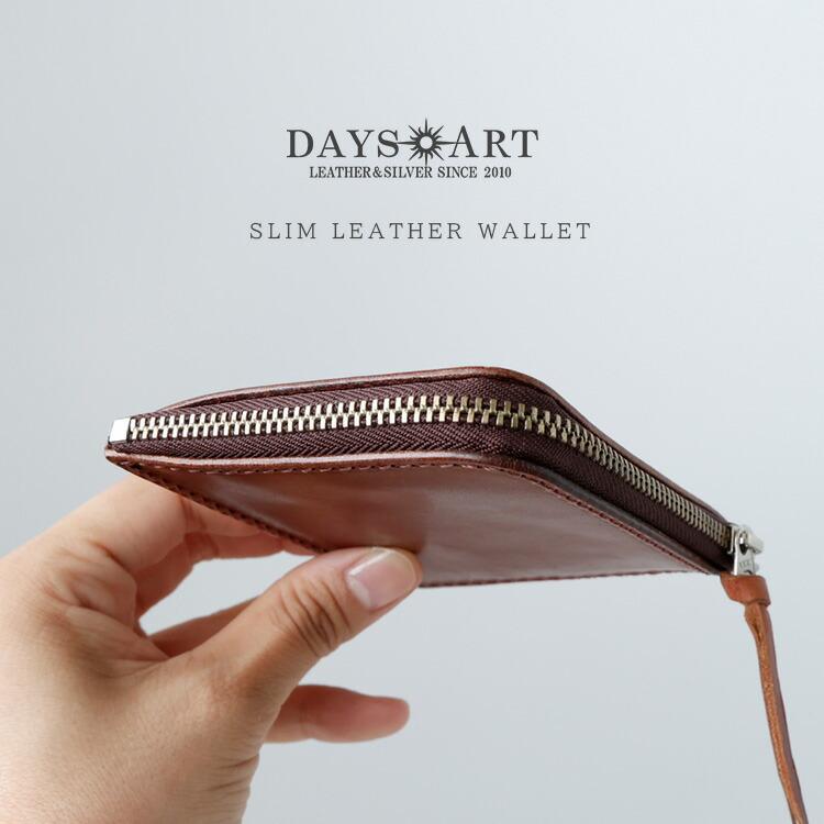 DAYSART（デイズアート） 小銭入れ レディース 本革 コインケース 財布
