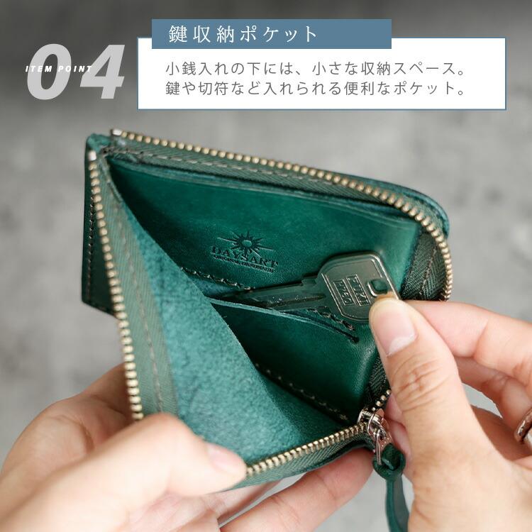 DAYSART（デイズアート） 小銭入れ レディース 本革 コインケース 財布