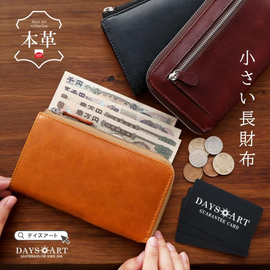 小さい長財布 レザーウォレット メンズ ミニ財布 バロンレザー 小さい長財布 レザーウォレット メンズ ミニ財布 バロンレザー