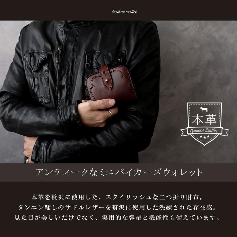 二つ折り財布 レザーウォレット メンズ 本革 サドルレザー 極厚 ヌメ革