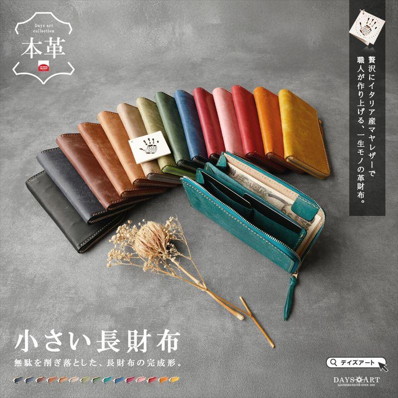 小さい長財布 レザーウォレット L字ファスナー 本革 財布 メンズ
