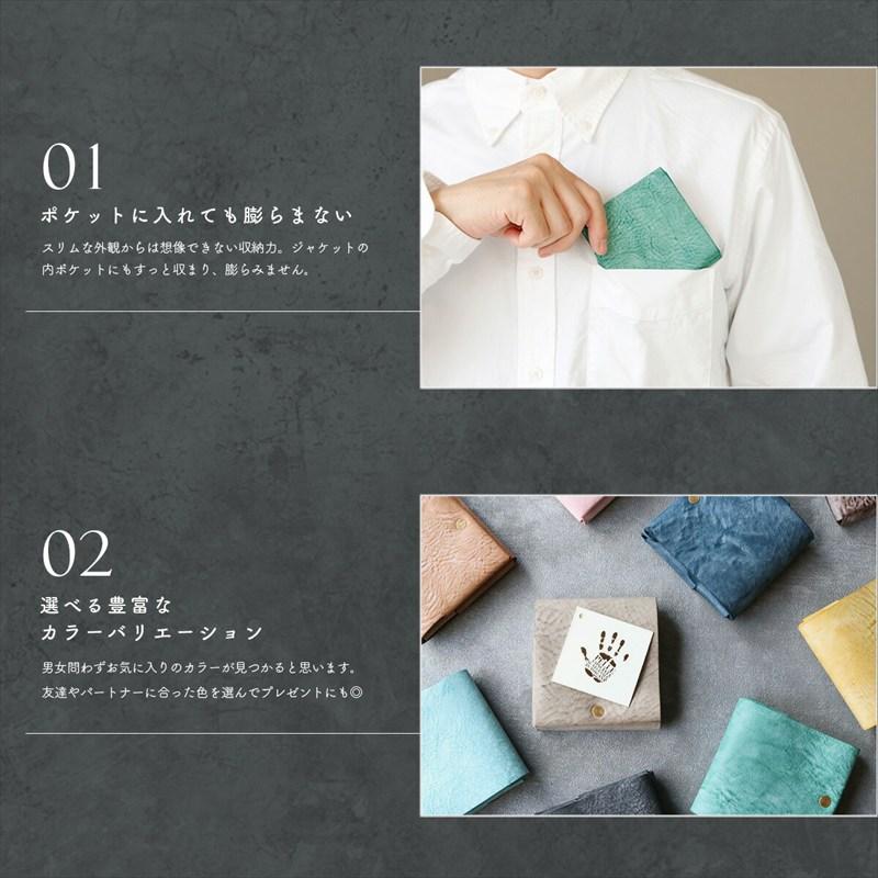 二つ折り財布 本革 メンズ レディース 小さい財布 薄い財布 コンパクト スリム 軽量 レザーウォレット イタリアンレザー アラスカレザー |  | 21