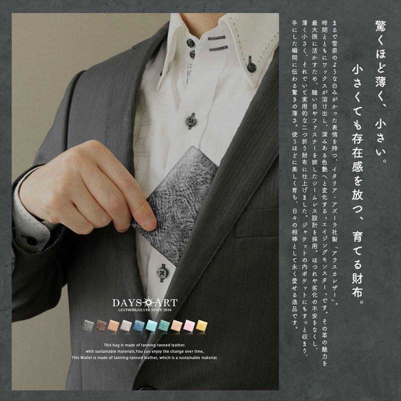二つ折り財布 本革 メンズ レディース 小さい財布 薄い財布 コンパクト スリム 軽量 レザーウォレット イタリアンレザー アラスカレザー |  | 13