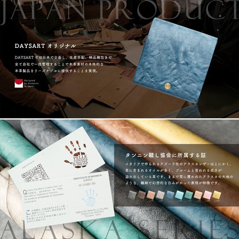 二つ折り財布 本革 メンズ レディース 小さい財布 薄い財布 コンパクト スリム 軽量 レザーウォレット イタリアンレザー アラスカレザー |  | 14