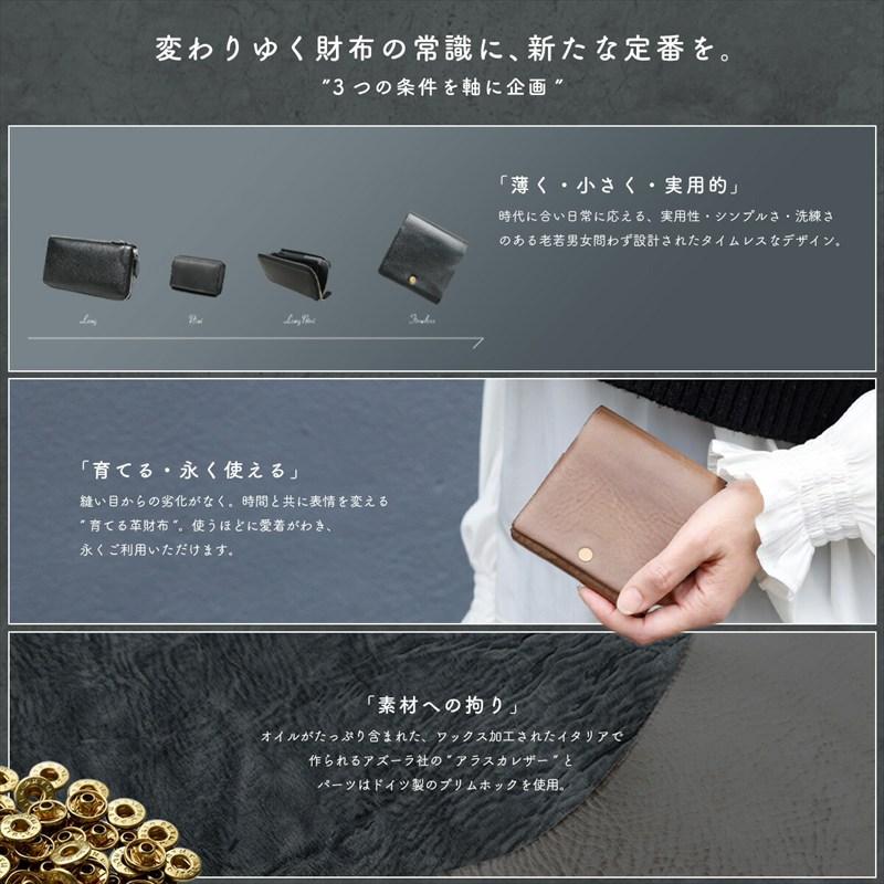 二つ折り財布 本革 メンズ レディース 小さい財布 薄い財布 コンパクト