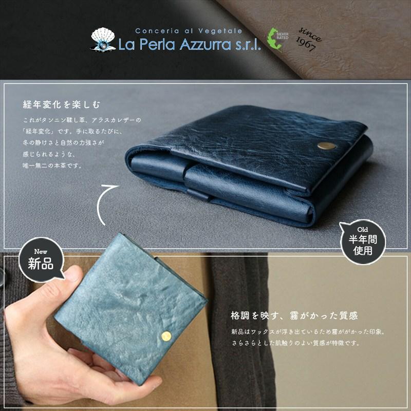 二つ折り財布 本革 メンズ レディース 小さい財布 薄い財布 コンパクト スリム 軽量 レザーウォレット イタリアンレザー アラスカレザー |  | 17
