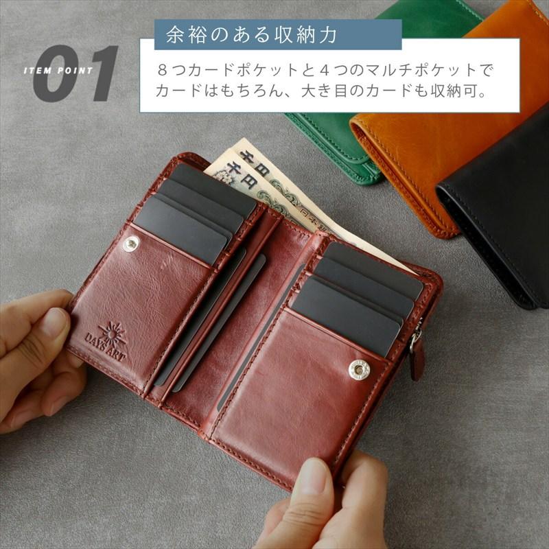DAYSART（デイズアート） 二つ折り財布 ミドルウォレット 本革 財布