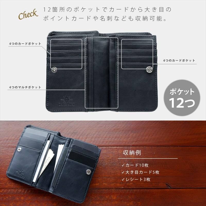 DAYSART（デイズアート） 二つ折り財布 ミドルウォレット 本革 財布